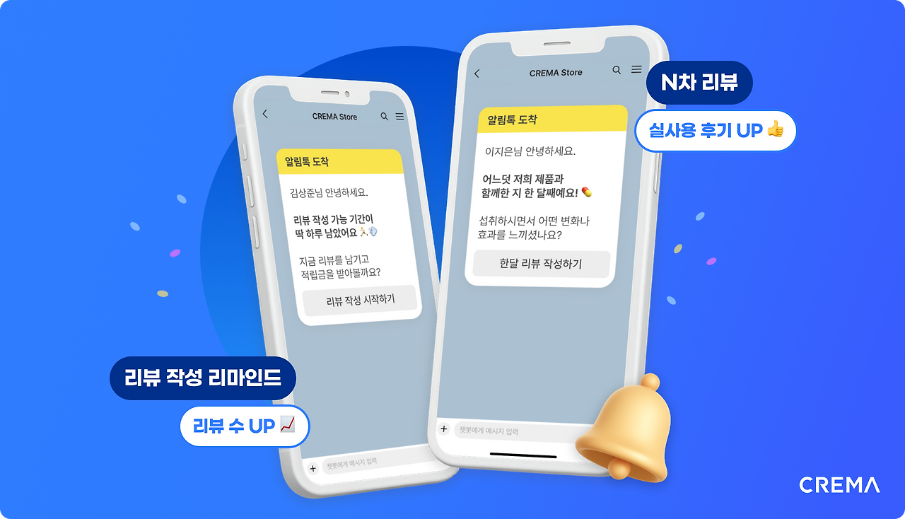 리뷰 작성 부스트업 캠페인_0_메인.png