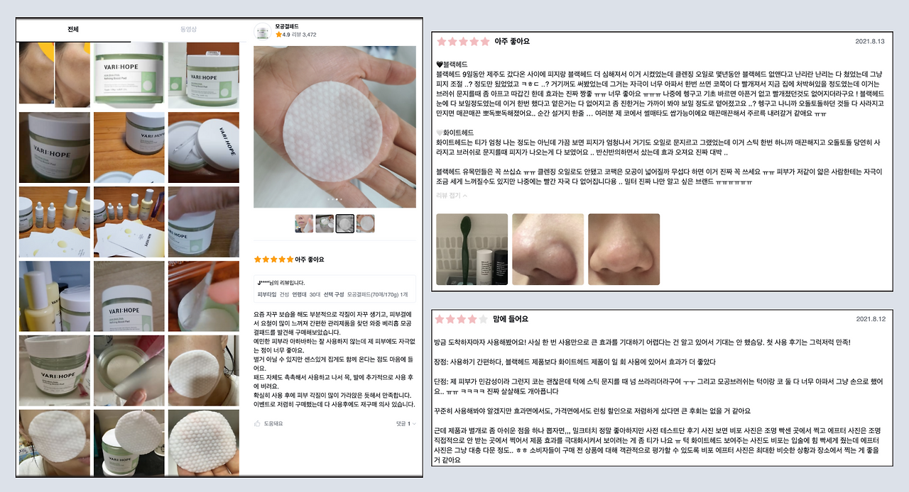 스크린샷 2022-03-04 오후 9.03.13.png