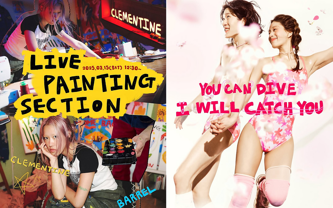 크리마 인터뷰_배럴_3.png