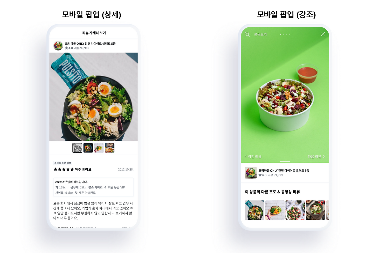 스크린샷 2022-01-16 오전 2.25.15.png