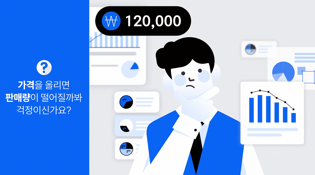 슬기로운 리뷰 데이터 활용법_3.png