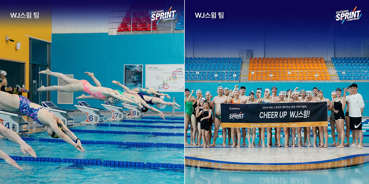 크리마 인터뷰_배럴_9.png