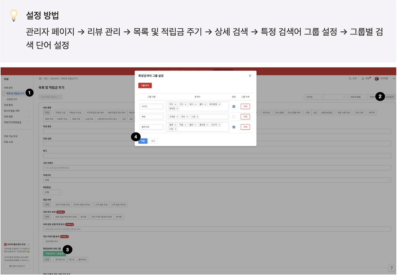 스크린샷 2023-05-25 오후 4.20.18.png