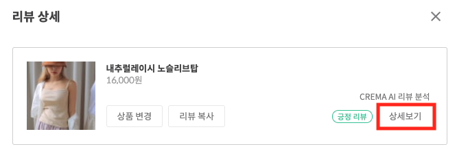 스크린샷_2021-08-02_오후_10.22.25 (1).png