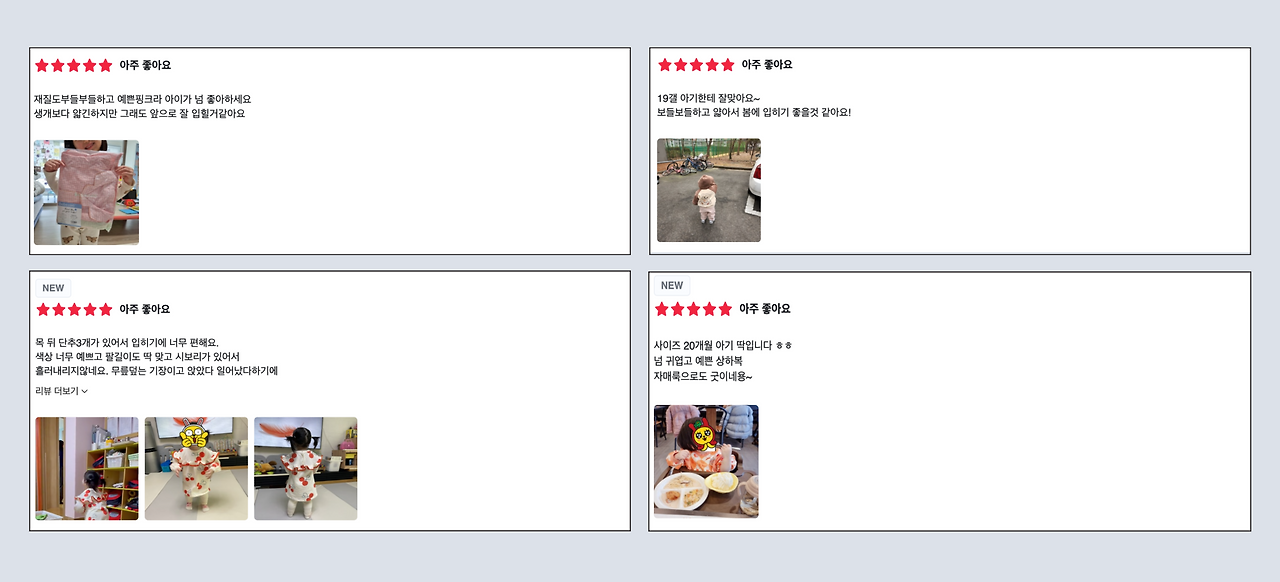 스크린샷 2022-03-04 오후 8.23.41.png