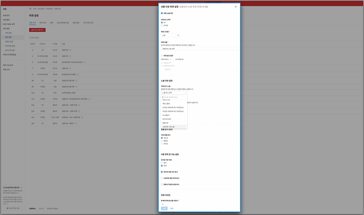 스크린샷 2023-03-16 오후 4.20.35.png