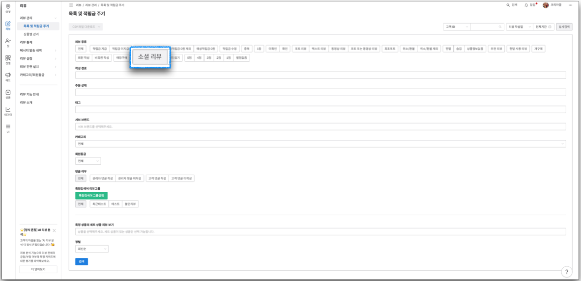 스크린샷 2023-02-16 오전 11.34.52.png