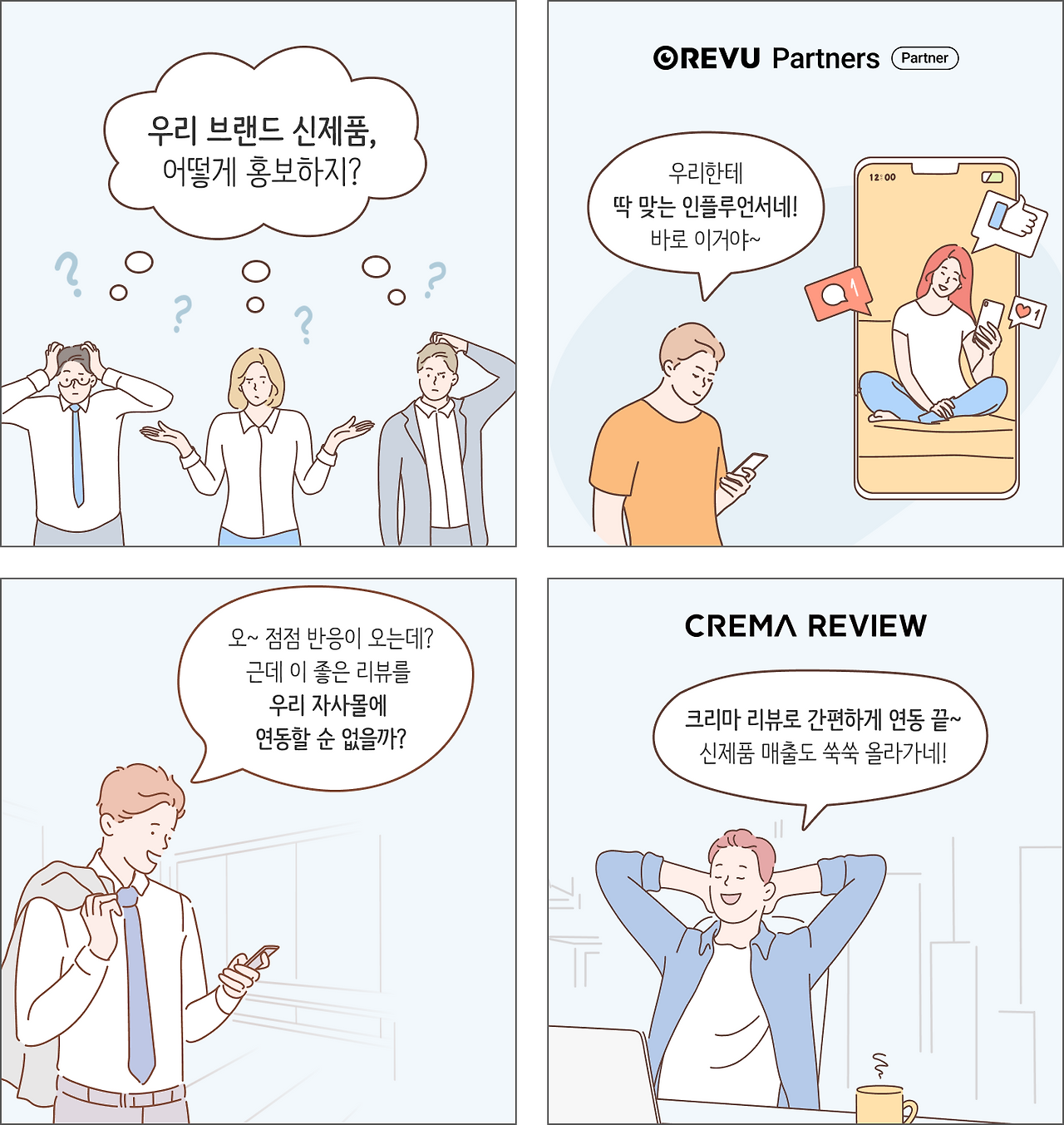레뷰 이미지_2.png