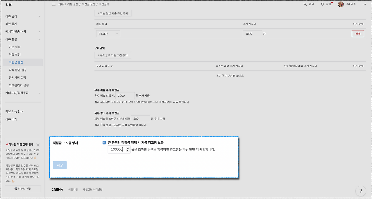 스크린샷 2023-01-20 오후 2.31.41.png
