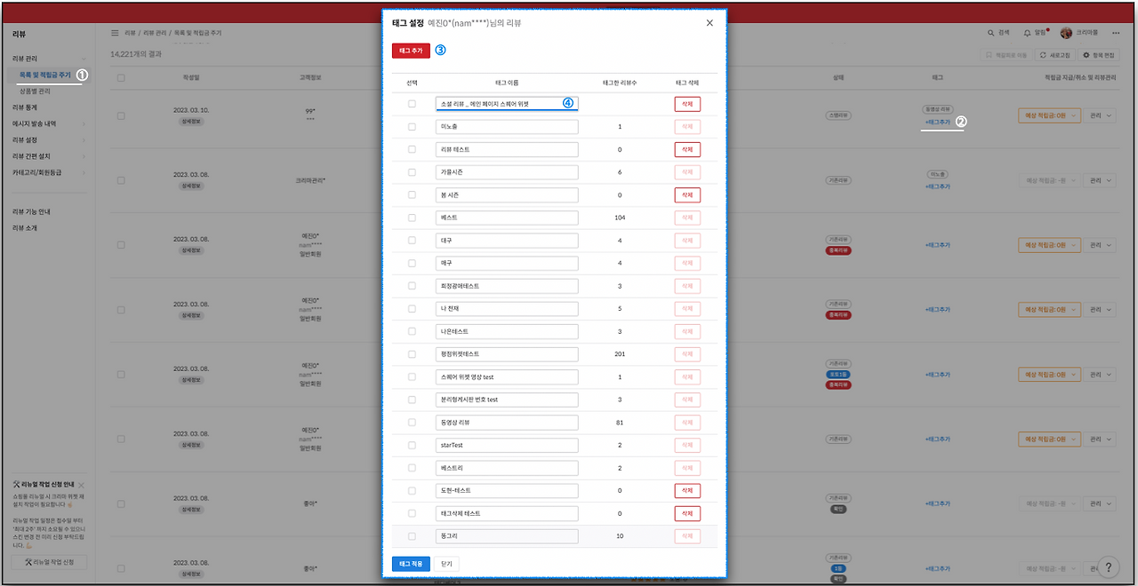 스크린샷 2023-03-14 오후 3.51.51.png