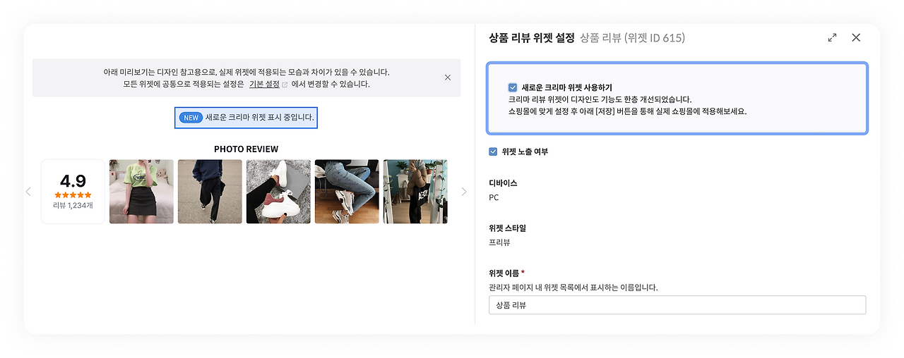 2502 릴리즈노트_2.png