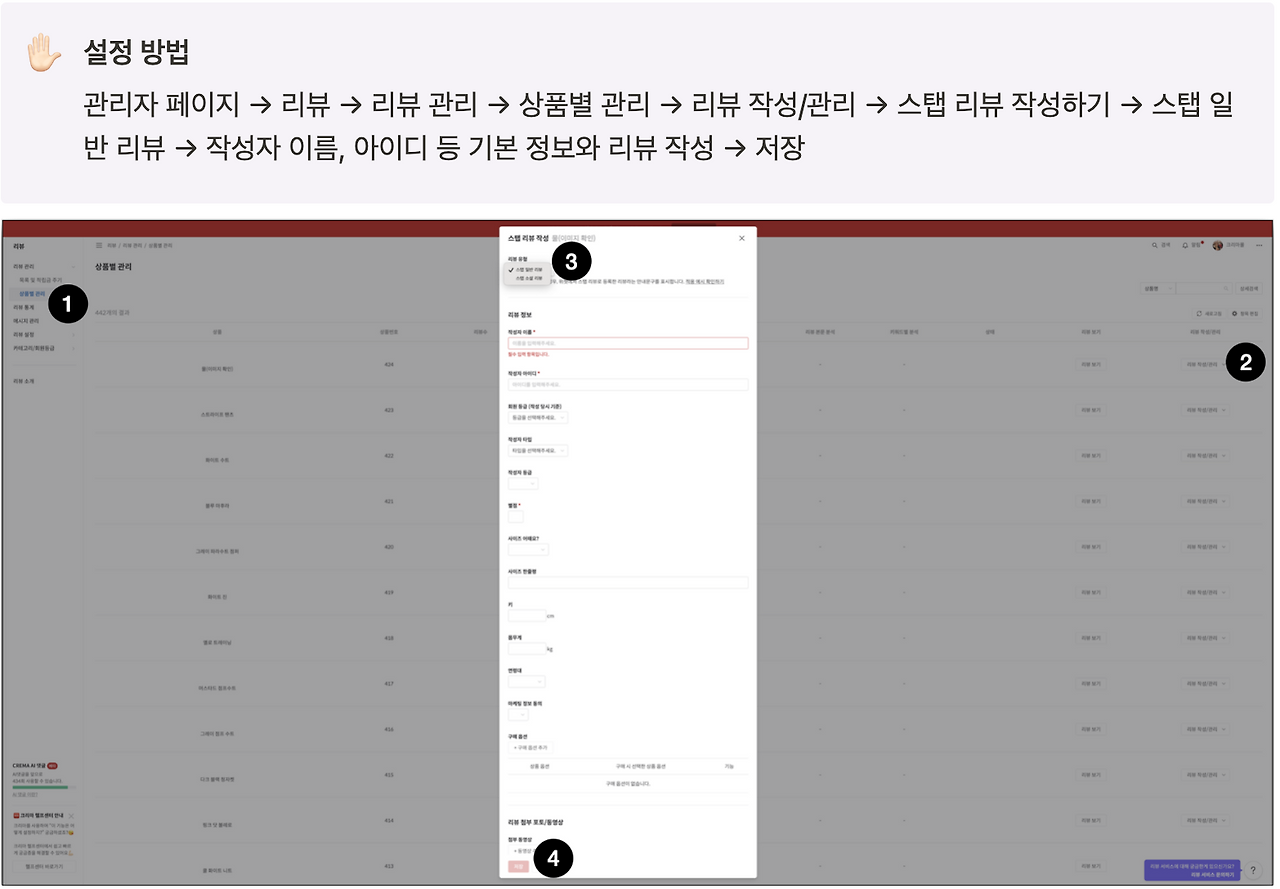 스크린샷 2023-08-29 오전 9.29.15.png