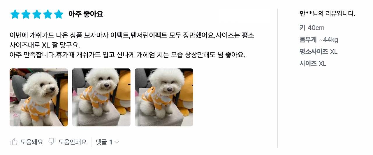 크리마 인터뷰_배럴_5.png