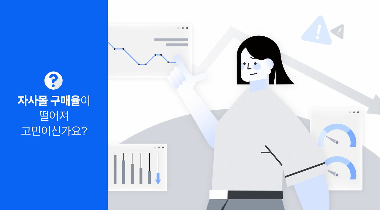 슬기로운 리뷰 데이터 활용법_5.png