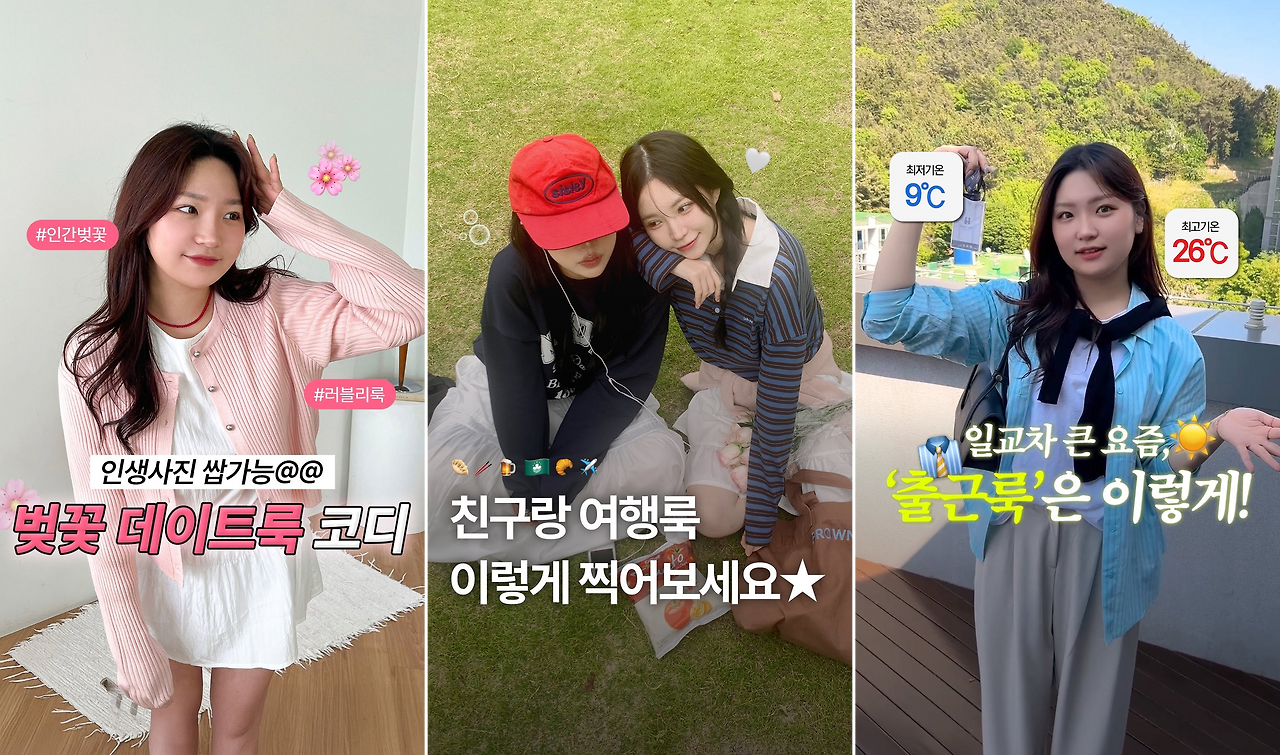 크리마 고객사 인터뷰_핫핑_10.png