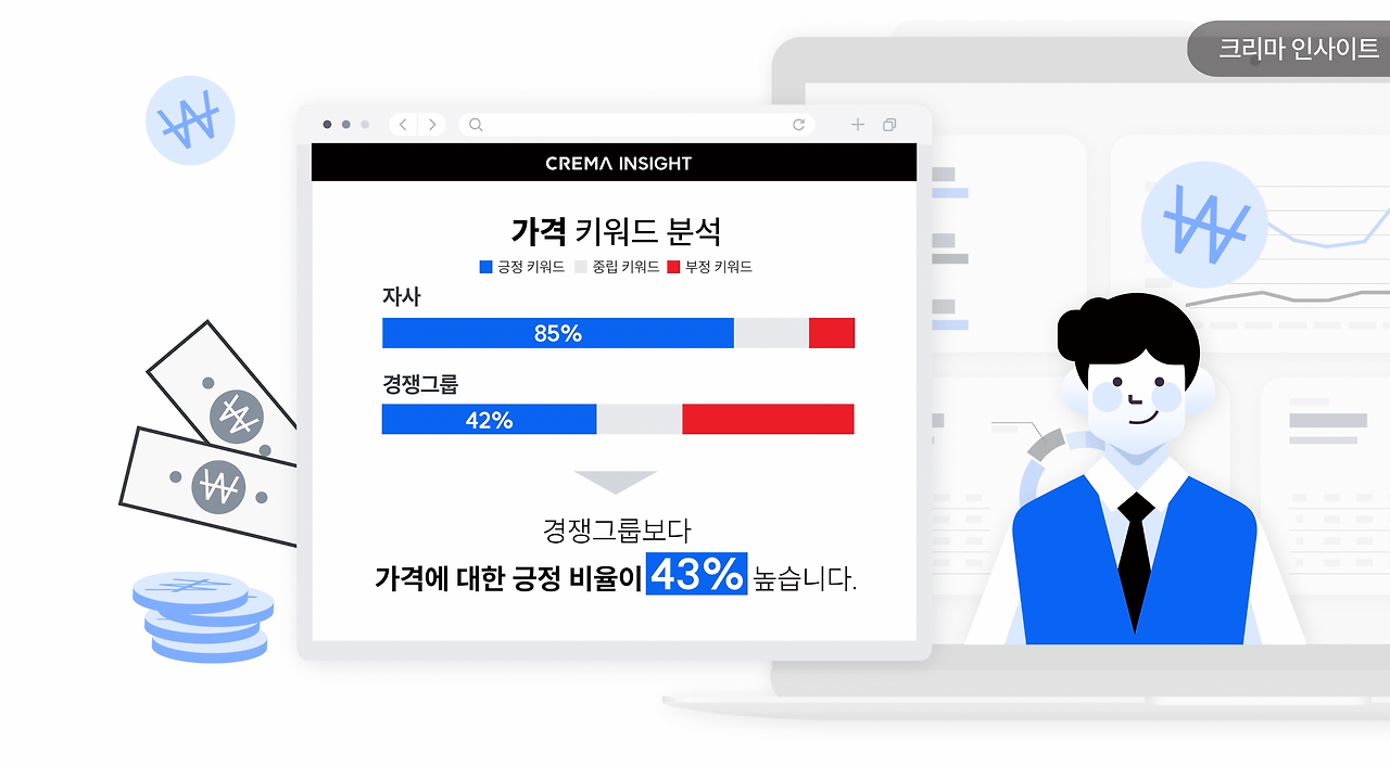 슬기로운 리뷰 데이터 활용법_4.png