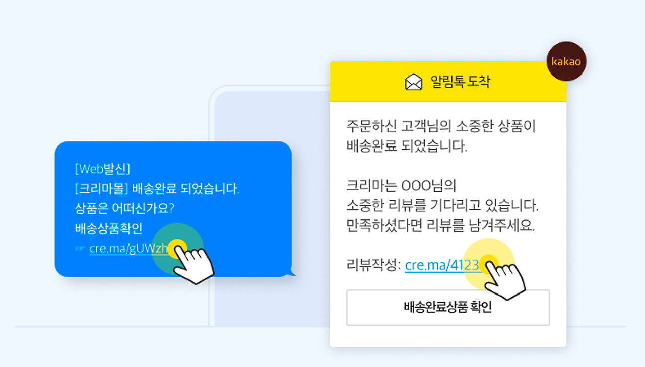 불만리뷰_본문6.png