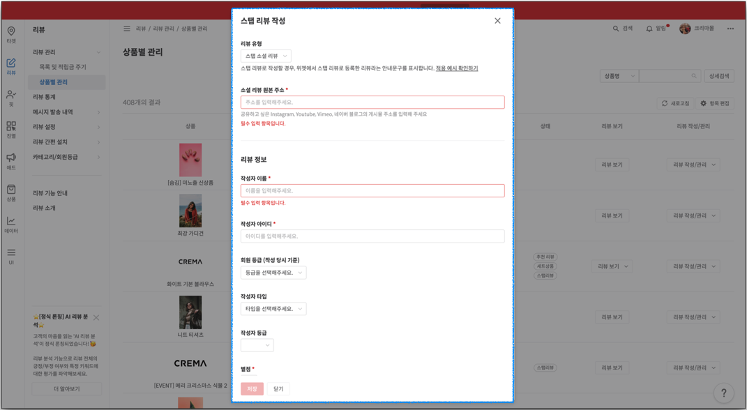 스크린샷 2023-02-16 오전 11.09.31.png
