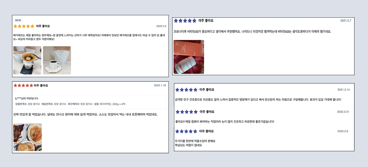 스크린샷 2022-03-04 오후 5.51.37.png