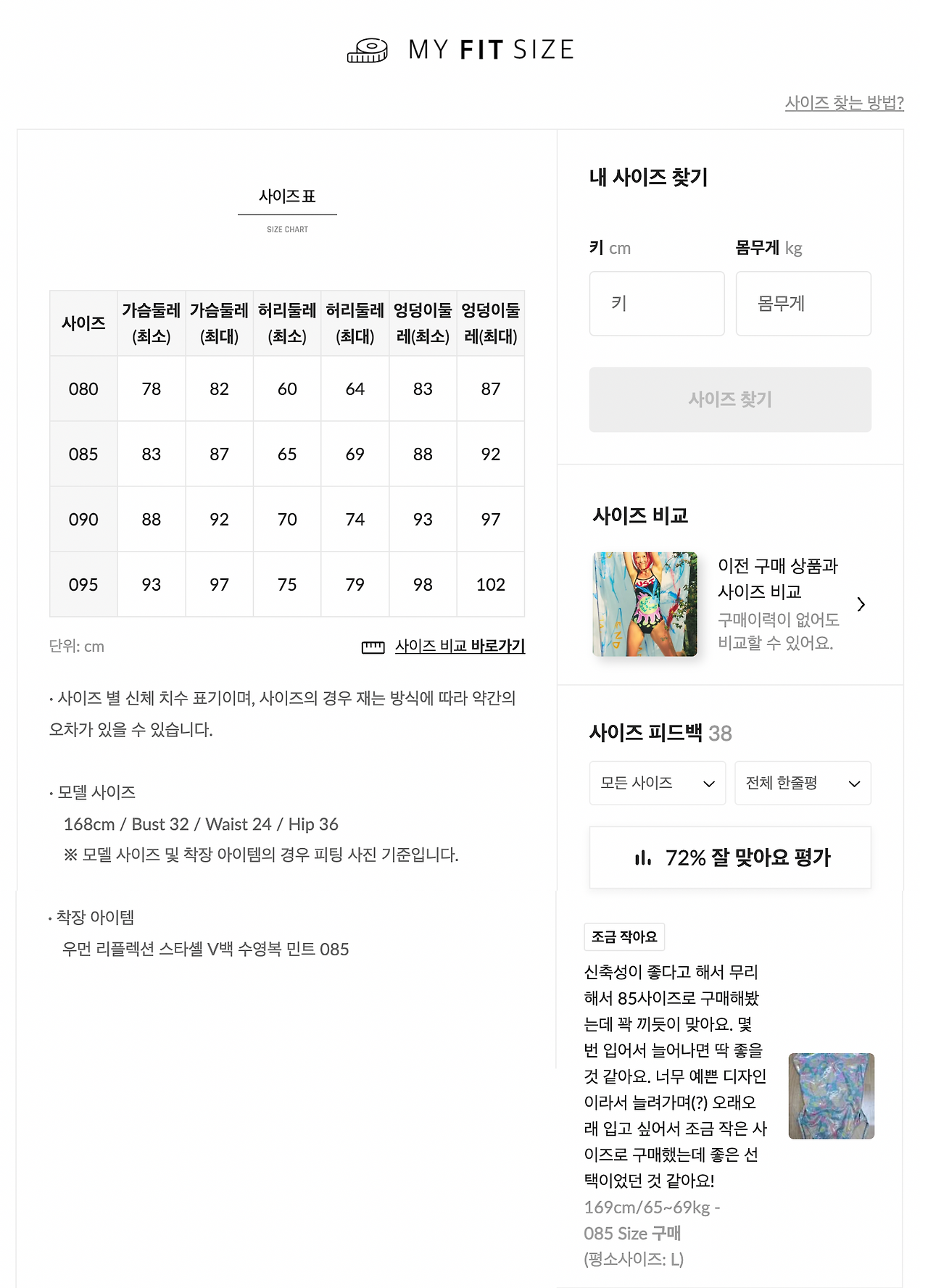 크리마 인터뷰_배럴_8.png