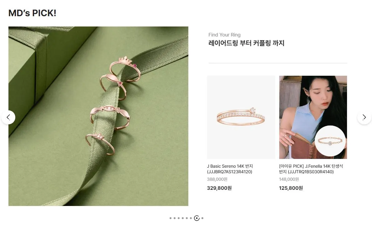 고객사 인터뷰_제이에스티나_4.png