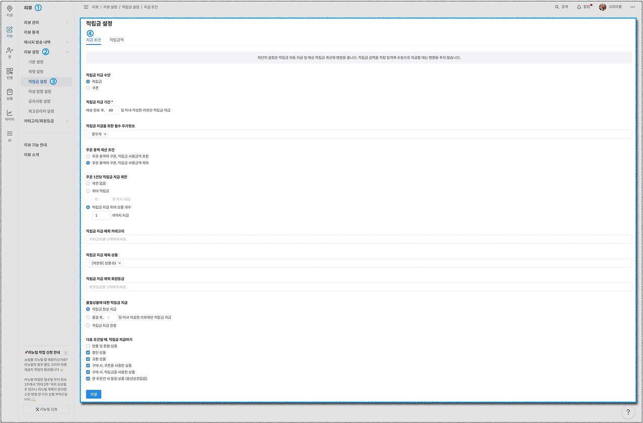 스크린샷 2023-01-19 오후 4.21.38.png