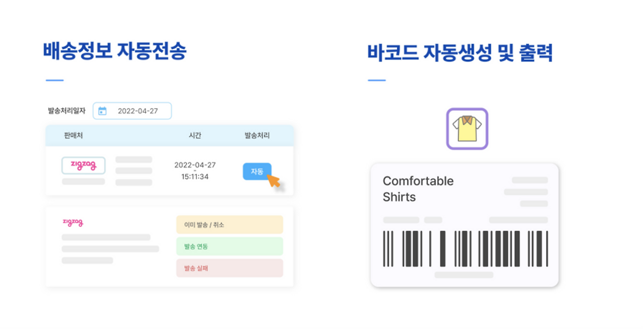 셀메이트 제휴 콘텐츠_4.png