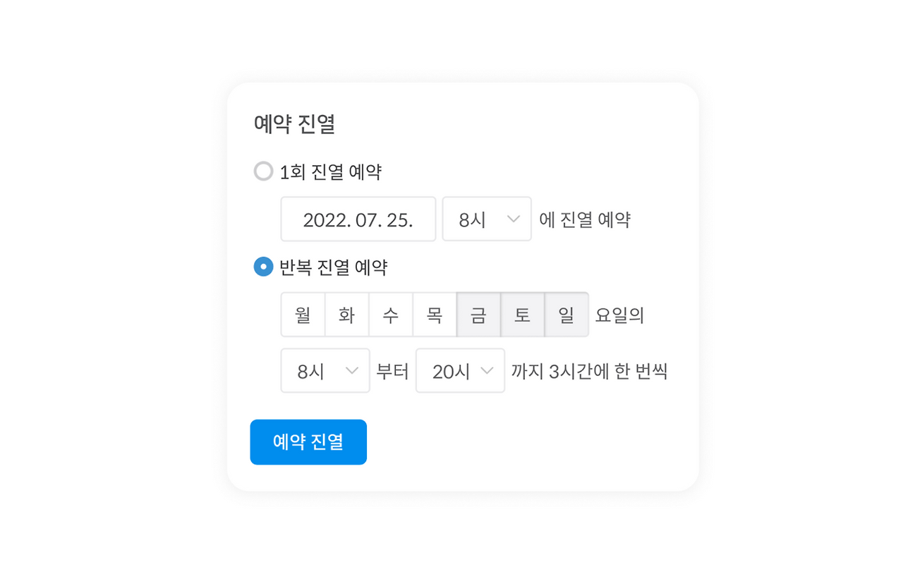 크리마 진열 3.png