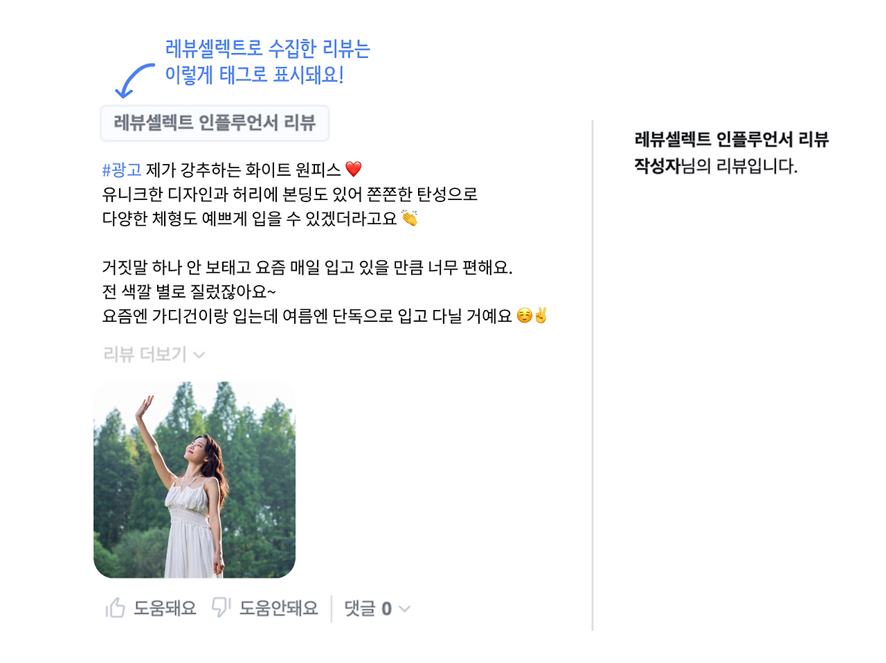 레뷰 이미지_4.png