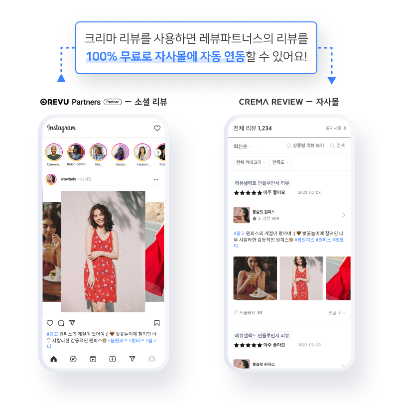 레뷰 이미지_3.png