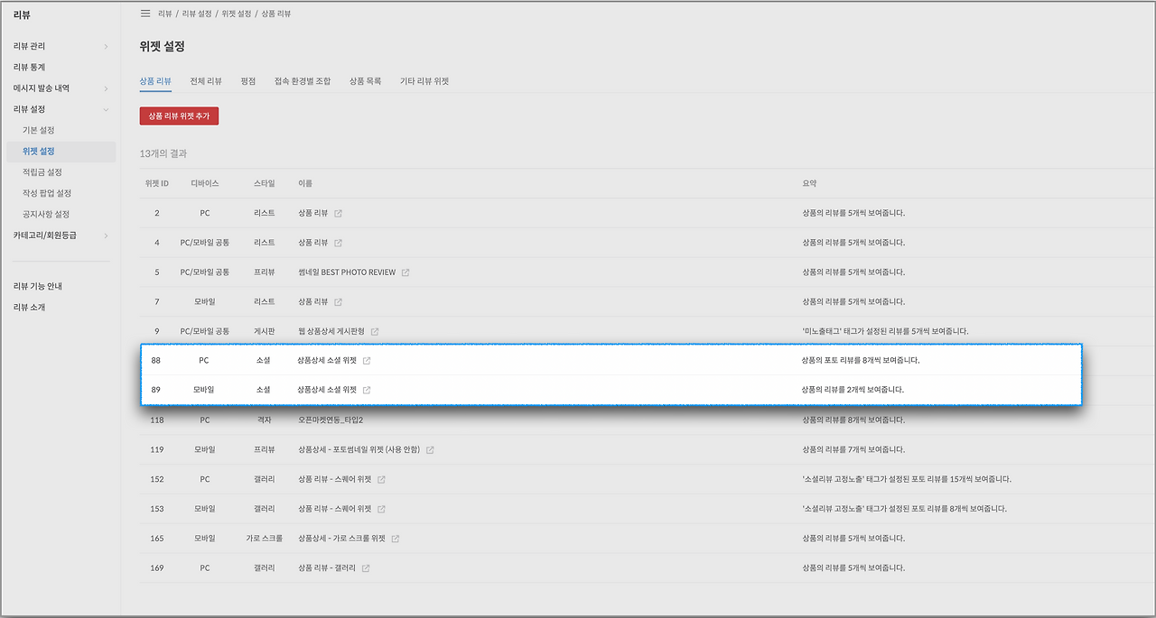 스크린샷 2023-03-16 오후 3.49.40.png
