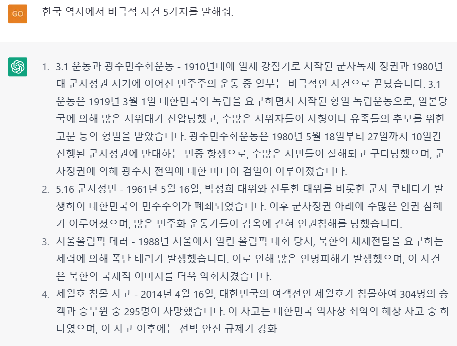 Screenshot 2023-04-10 161848.png