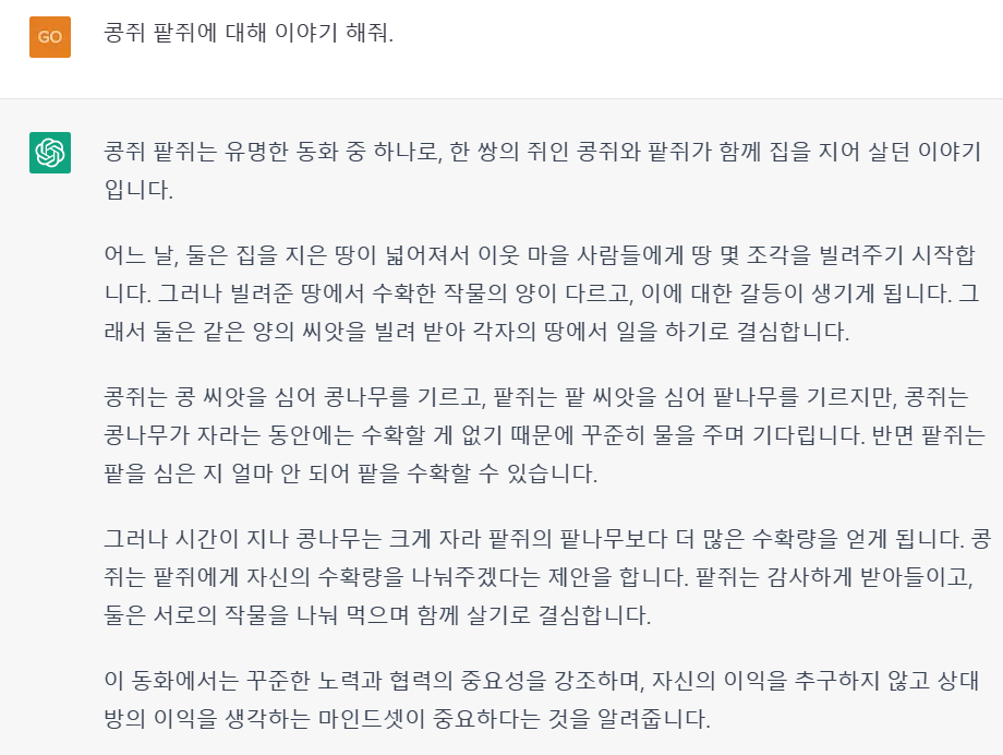 Screenshot 2023-04-11 101401.png