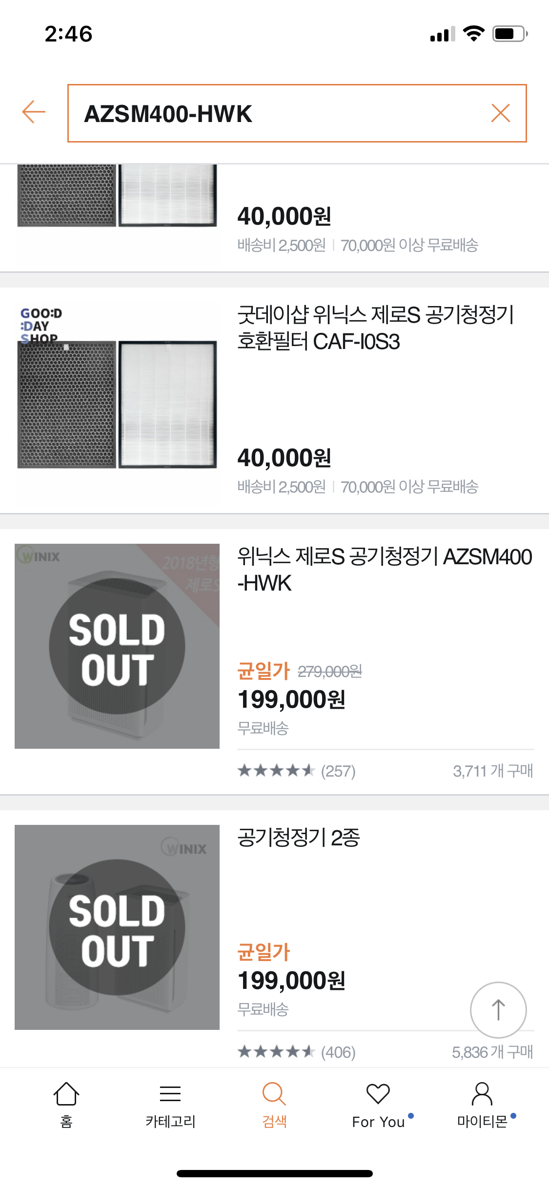 8 팁 티몬은 직접 방문.png