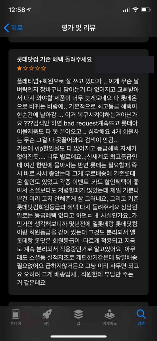 고객 후기다.png