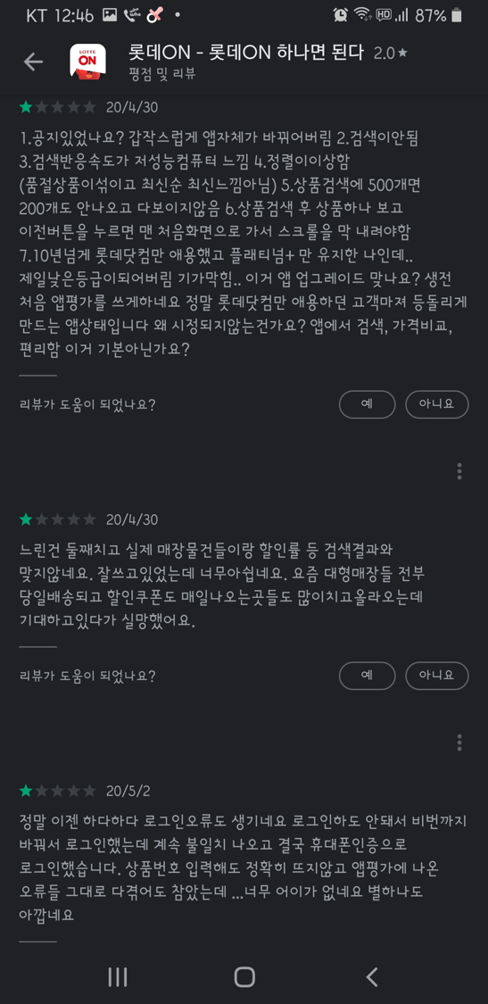 후기2.png