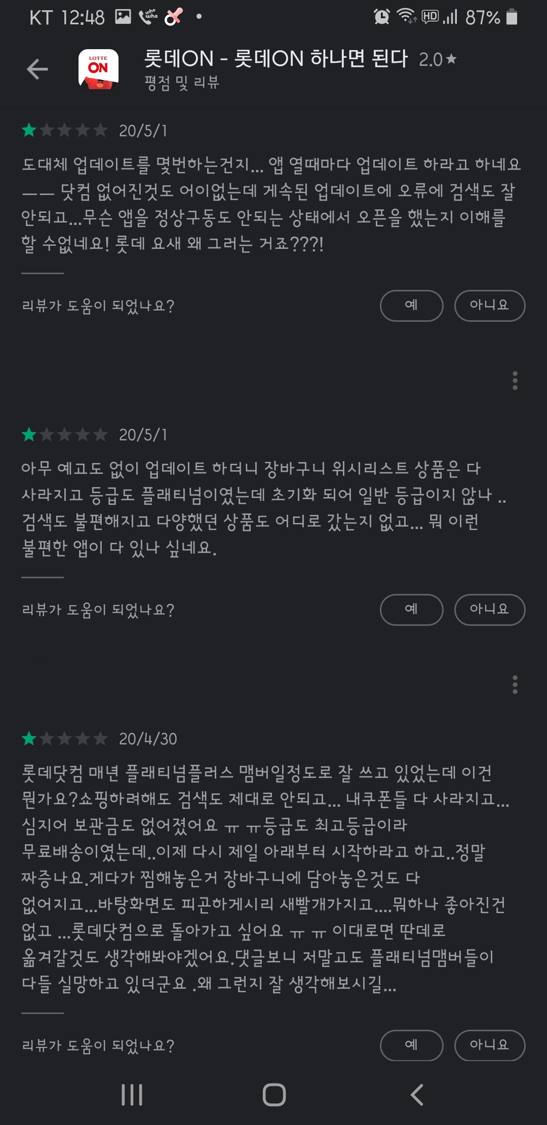 후기4.png