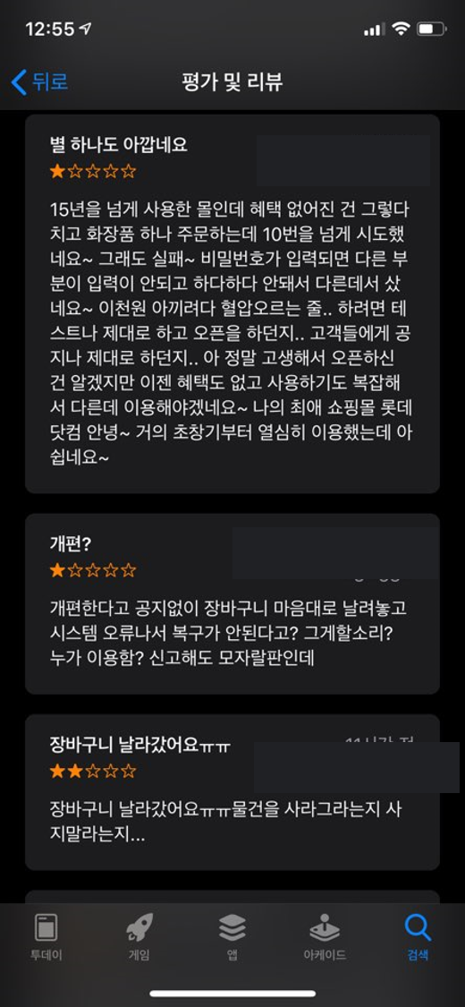 후기7.png