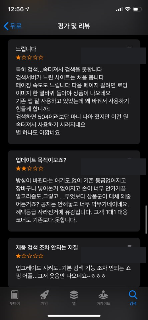 후기5.png