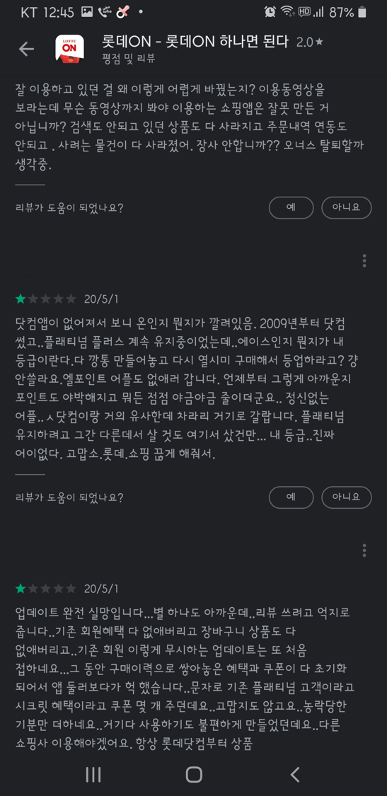후기1.png
