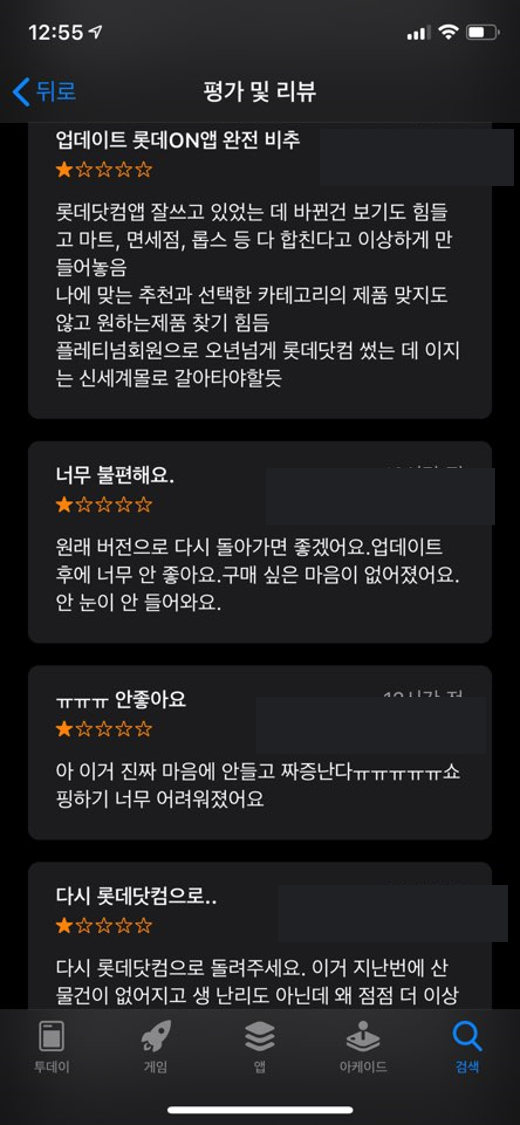 후기6.png