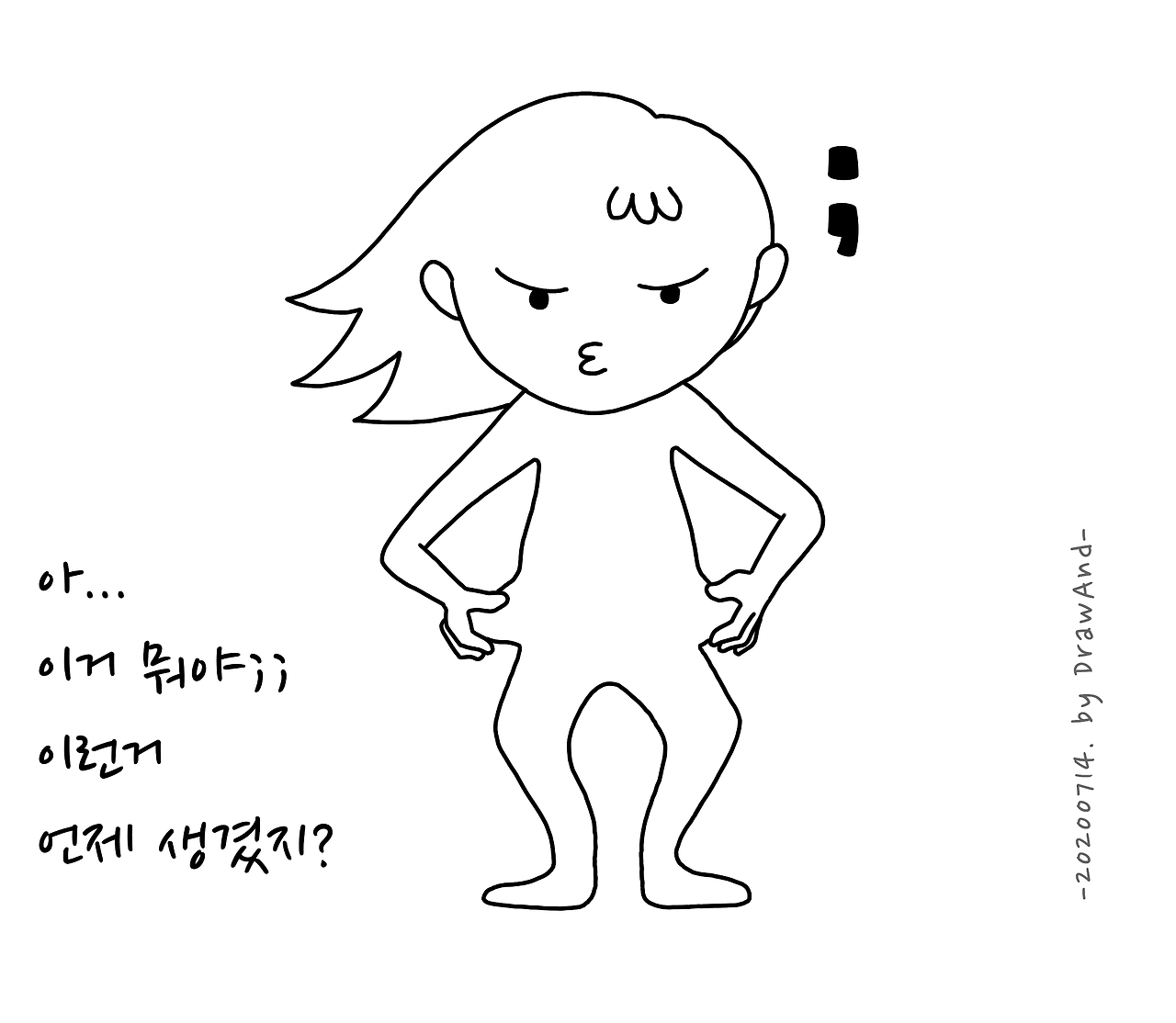 코로나일상006_날개03.png