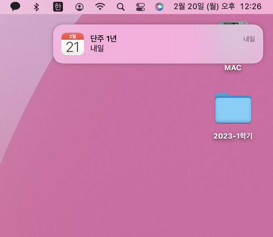 스크린샷 2023-02-20 오후 12.26.54.png