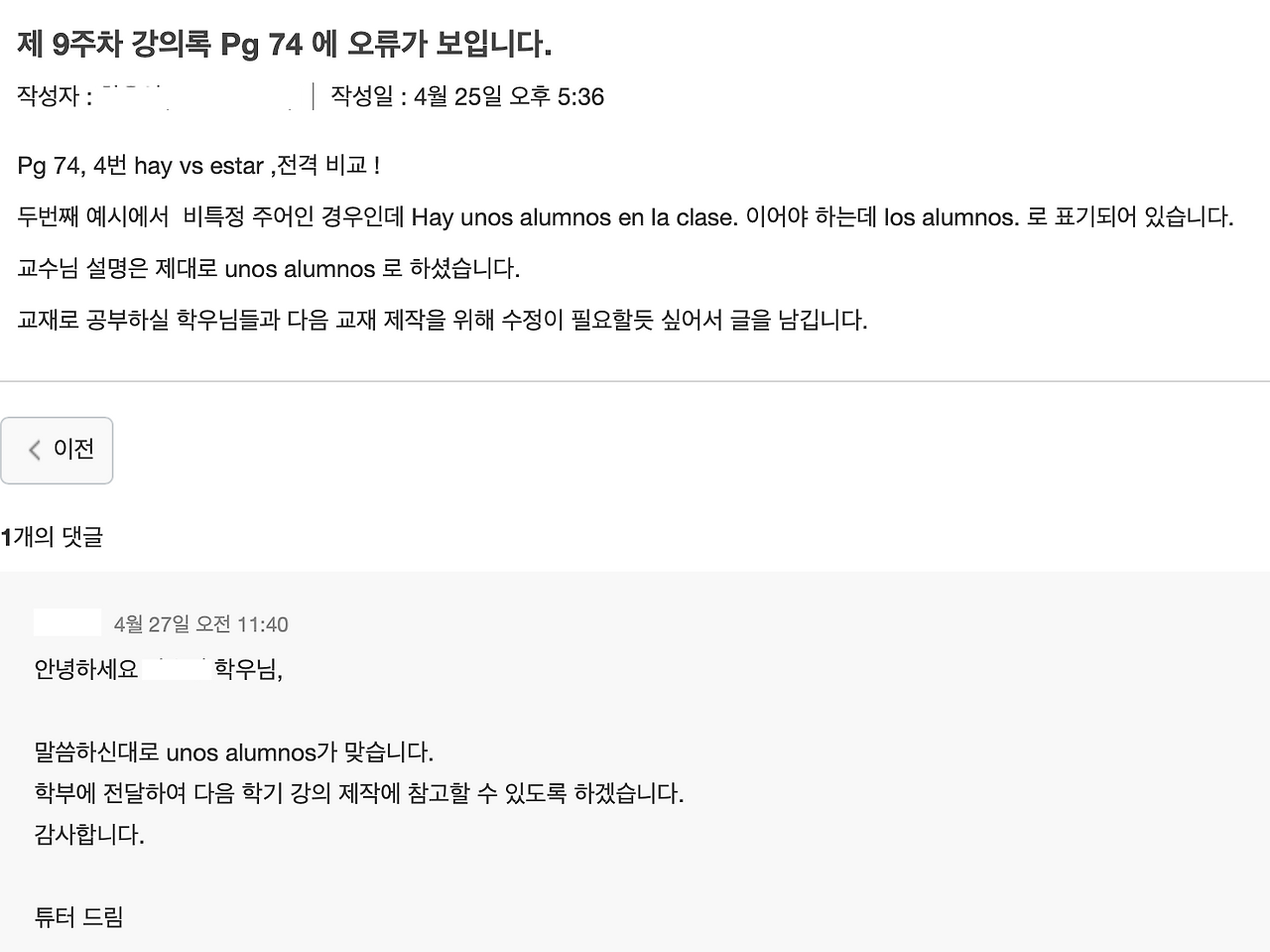 스크린샷 2023-06-18 오후 9.52.46.png