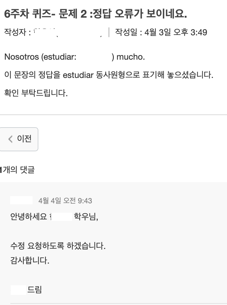 스크린샷 2023-06-18 오후 9.50.31.png