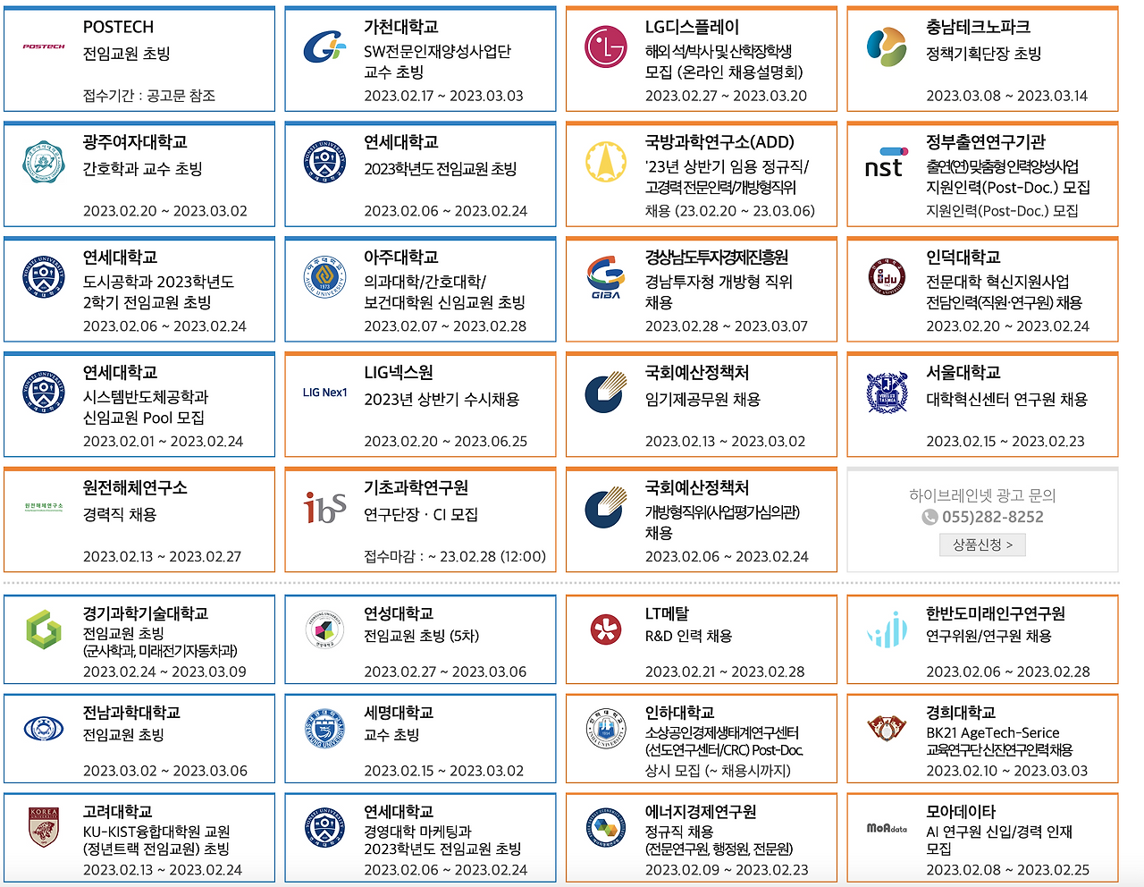스크린샷 2023-02-23 오전 11.19.12.png
