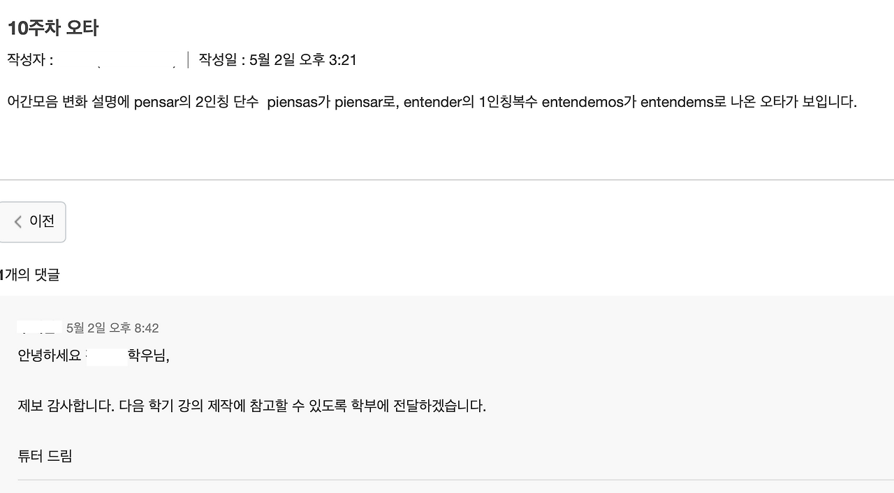 스크린샷 2023-06-18 오후 9.54.45.png