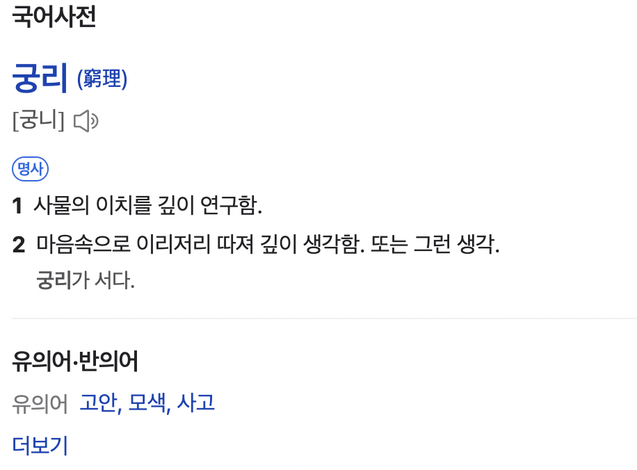 스크린샷 2024-10-27 오후 8.53.45.png