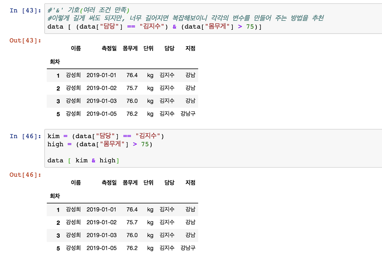 스크린샷 2019-05-16 오후 10.27.42.png