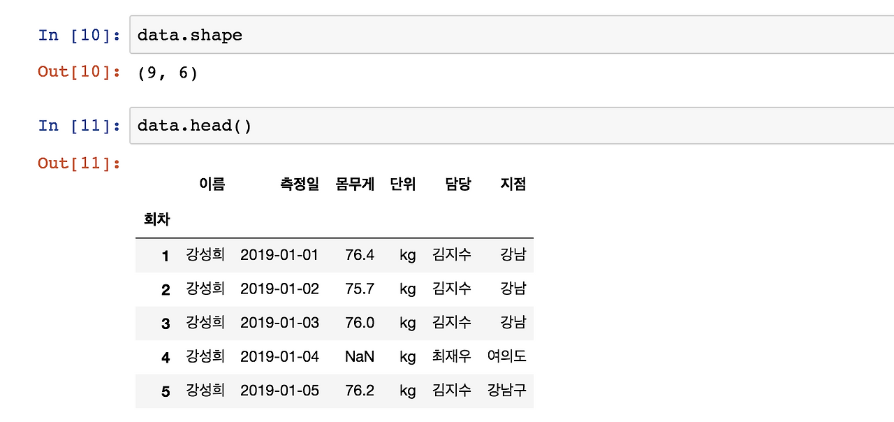 스크린샷 2019-05-16 오후 9.58.33.png